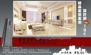 供應(yīng)無(wú)錫辦公樓裝飾裝潢 無(wú)錫辦公裝潢就找魯藝 滿意一百_建筑建材_世界工廠網(wǎng)中國(guó)產(chǎn)品信息庫(kù)